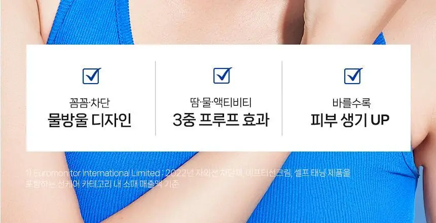 [NEW/글로벌 1위] 니베아 선 유브이 스페셜리스트 실키 유브이 스틱 15g 상세페이지 3